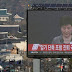 Presidenta de Corea del Sur, dispuesta a dimitir y a colaborar con la investigación