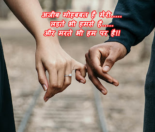 Romantic Hd images of love couple with quotes. Hd images of love couple with quotes, romantic quotes, love images for him, love images hd with quotes, love pic hd, love couple images hd, love quotes for him