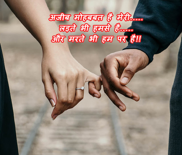 Romantic Hd images of love couple with quotes. Hd images of love couple with quotes, romantic quotes, love images for him, love images hd with quotes, love pic hd, love couple images hd, love quotes for him