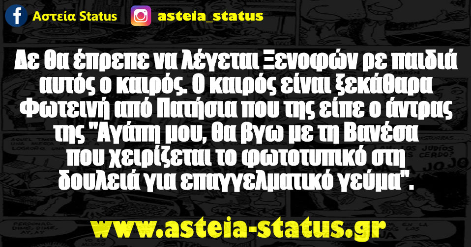 Η κοπέλα μου συμπαθεί μεγάλες πούτσες