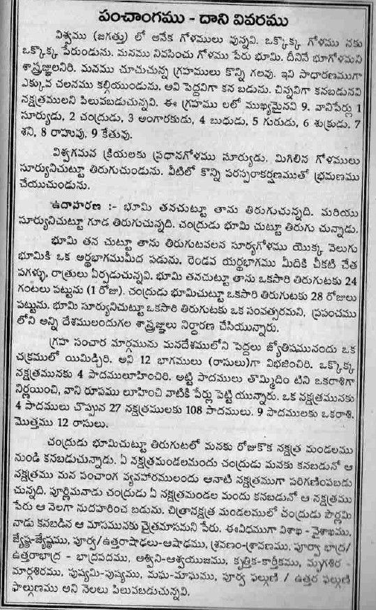 good morning images in telugu