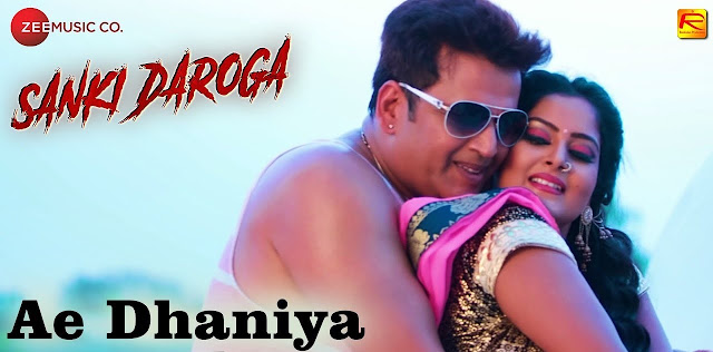 Sakhi Ho Saiya Sut Jala Sarkai Lo Khatiya Jada Lage Dehati Lyrics Dehatilyrics dehatilyrics