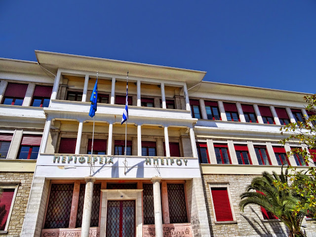 Θεσπρωτία: Ανακοίνωση αποφάσεων της Ο.Ε. της Περ.Ηπείρου-Οι αποφάσεις για την Π.Ε.Θεσπρωτίας