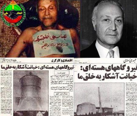 Картинки по запросу ‫عباسعلی خلعتبری‬‎