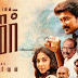 Satellite Rights of Tamil Movies 2018