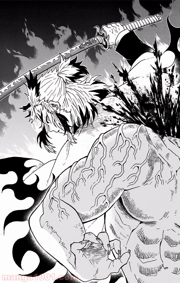 鬼滅の刃 - Raw 【第54話】 - Manga1001.com