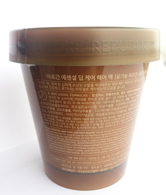 Nature Republic Essential Skin Nature Republic Essential Skin
