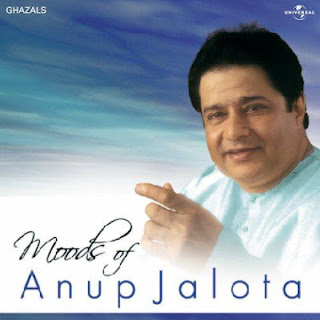 srimad bhagavad gita anup jalota