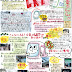 私とみんてつ小学生新聞コンクール
