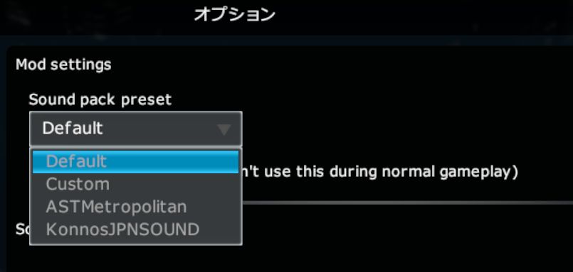 Cities Skylines Mod導入ガイド 効果音の音量を個別に設定 変更する 日本仕様にもする Ambient Sounds Tuner 2 0 他