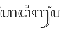 Peribahasa Jawa (Bag.1) : Adigang, Adigung, Adiguna