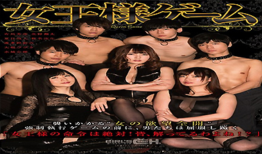 GRCH-239 สาวสวยเย็ดกับหนุ่มหล่อ