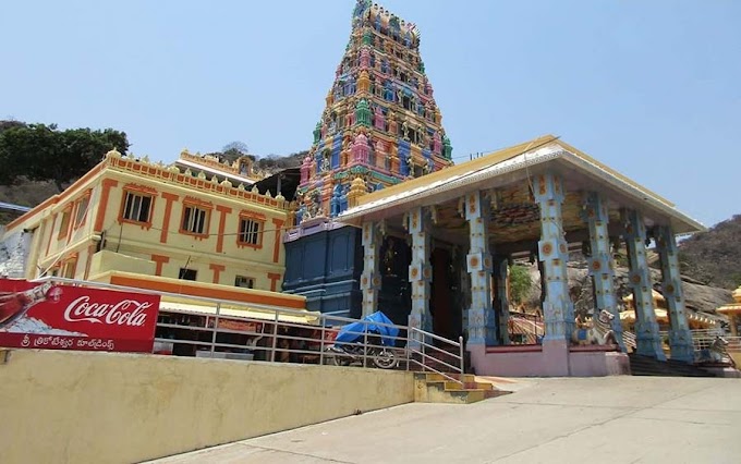 కోటప్పకొండ - Kotappakonda Temple