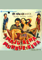 Download film Maju Kena Mundur Kena (1983) WEB-DL Gratis Download film Maju Kena Mundur Kena (1983) WEB-DL Gratis