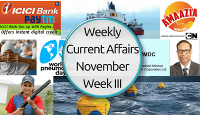 Weekly Current Affairs November: Week III