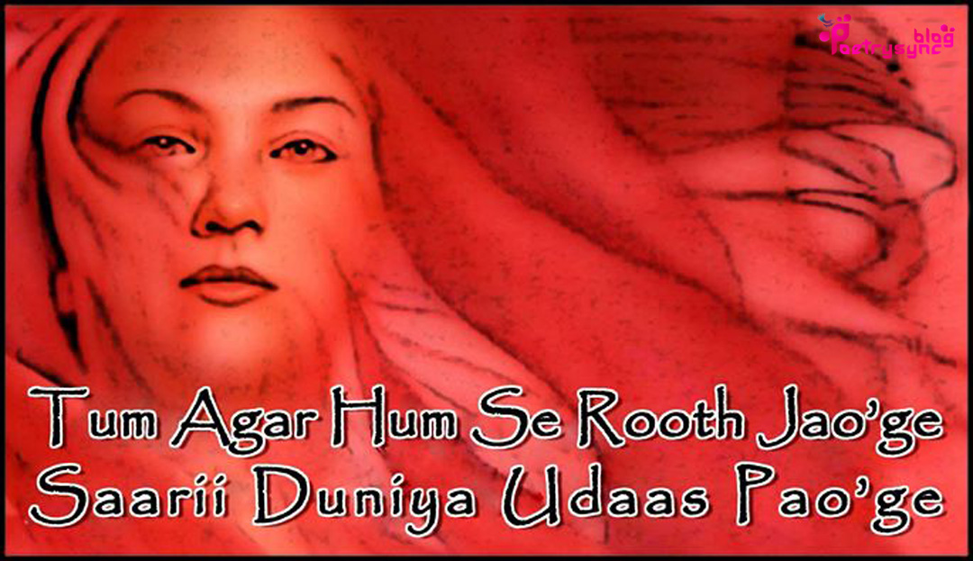 Yaad Hindi Poetry With Art Pictures For Fb Best Romantic Love Poems