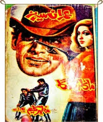 Maka Zunga ماکا زونگا by MAZHAR KALEEM M.A. FREE DOWNLOAD Maka Zunga (Part 1) + (Part 2) ماکا زونگا by MAZHAR KALEEM M.A. FREE DOWNLOAD