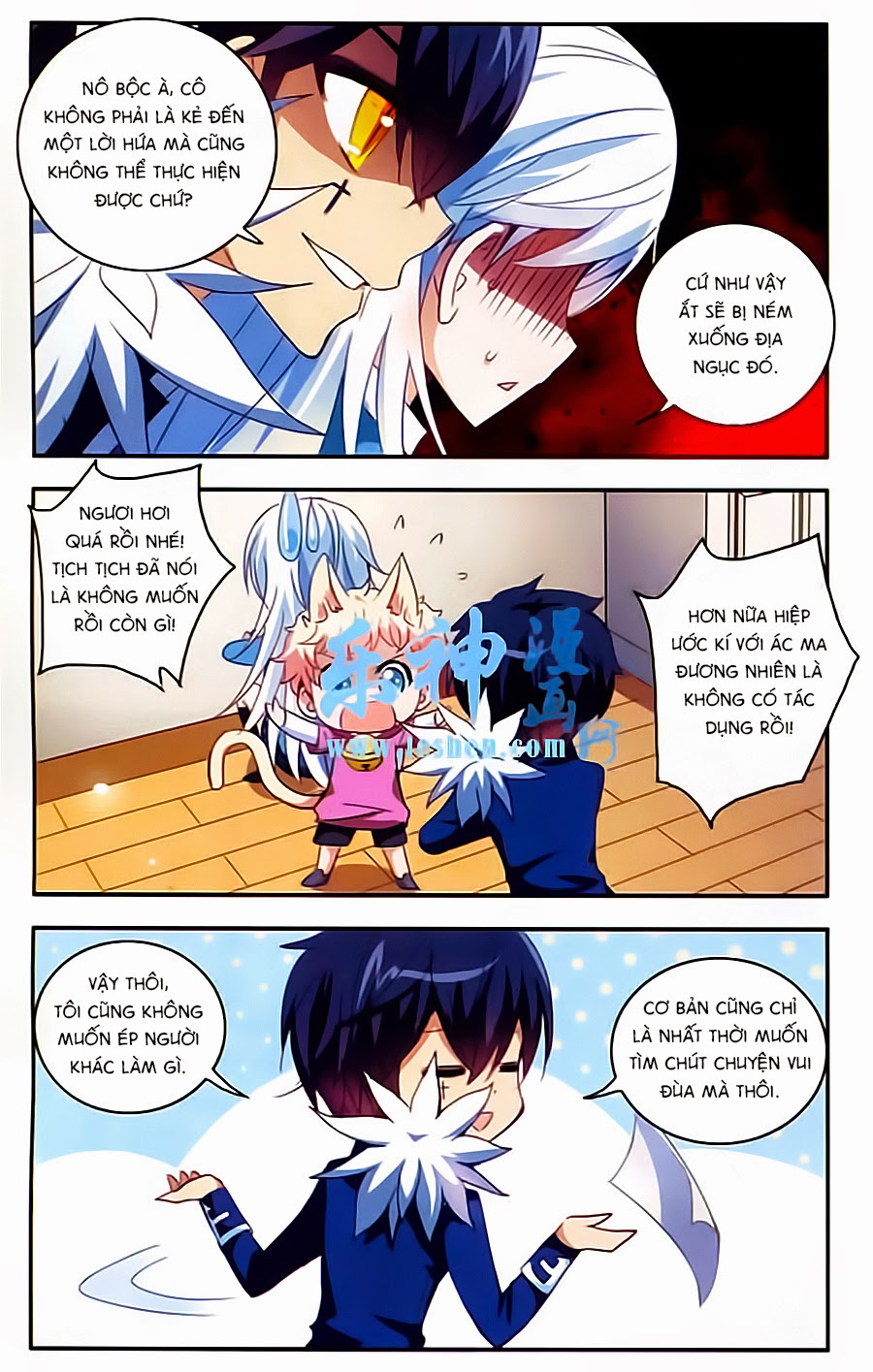 Tô Tịch Kỳ Quái chap 12