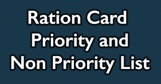 ration card priority (BPL) list