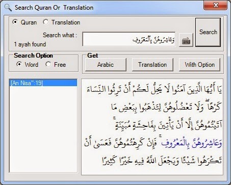 quran in ms word terbaru