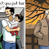 Heartwarming Comic About Growing Old That Will Make You Cry