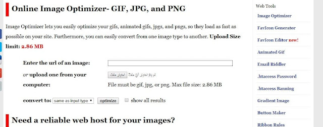 Online image optimizer website to reduce the size of images 