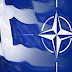 Είδηση ΣΟΚ για το ΝΑΤΟ - Χρεοκόπησε η ΕΛΛΑΔΑ...