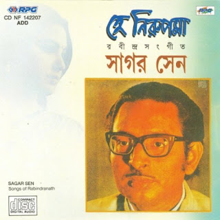 Sagar sen rabindra sangeet mp3 free download a to z Sagar sen rabindra sangeet mp3 free download a to z