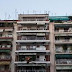 Αντί κατάργησης του ΕΝΦΙΑ, νέο χαράτσι στα ακίνητα ύψους 250 εκατ. ευρώ