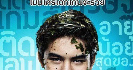 download film top secret aka the billionaire subtitle indonesia download film top secret aka the billionaire subtitle indonesia