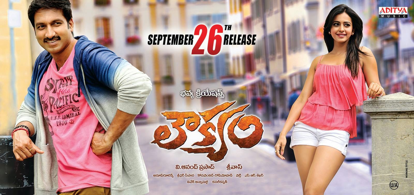 loukyam movie trailer loukyam movie trailer