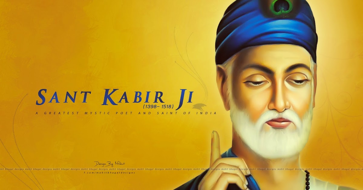 kabir ke dohe by jagjit singh mp3 free download kabir ke dohe by jagjit singh mp3 free download