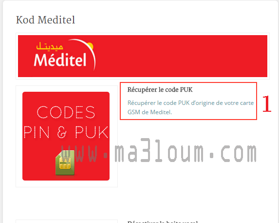logiciels code puk maroc telecom et meditel
