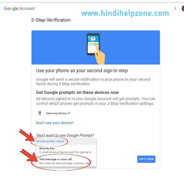 Gmail Account को 2-Step Verification से Secure कैसे करे? 2-step Verification क्या है?  2-step Verification को On कैसे करे?