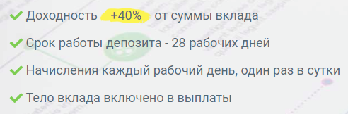 Маркетинг ico-db отзывы