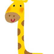 キリンのキャラクター