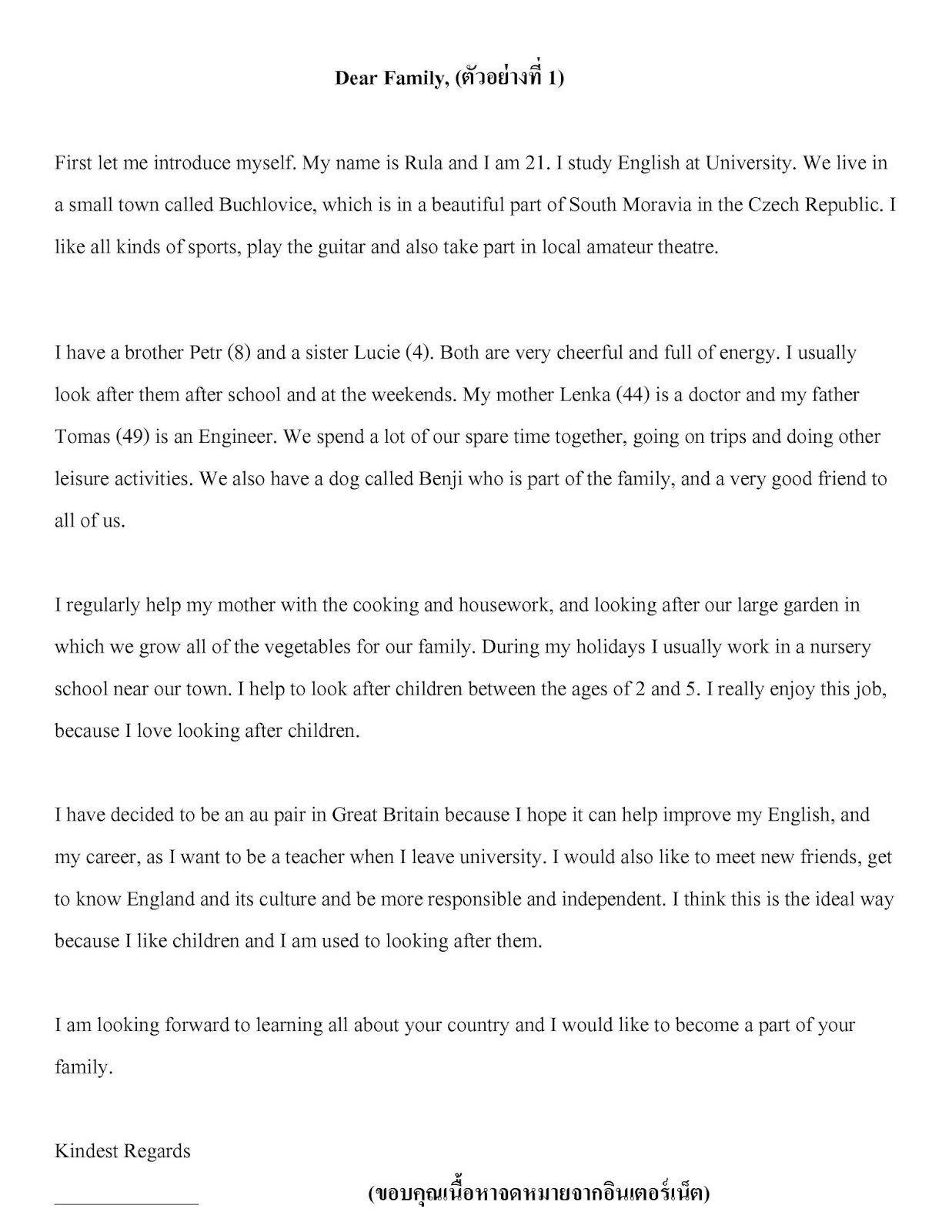 How to introduce yourself to a host family picture