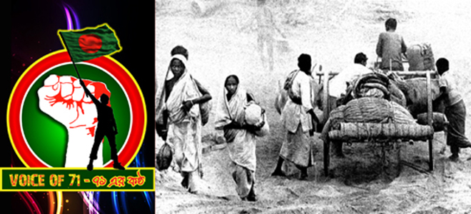 ১৯৭১: ভারতের উদ্দেশে শরনার্থীদের যাত্রা