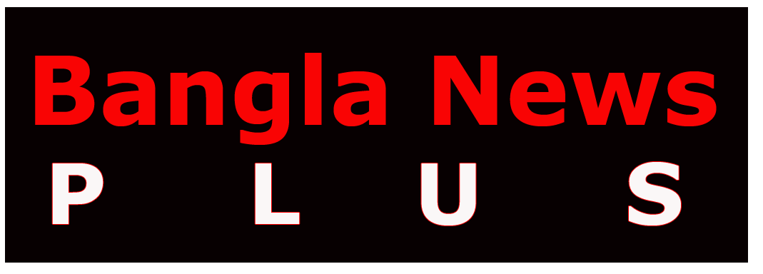 Bangla News Plus
