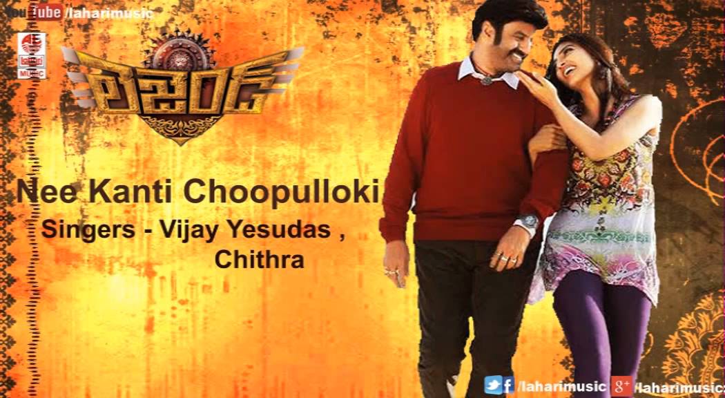 Nee Kanti Choopullo Telugu Song Lyrics Legend 2014 Atoz Lyrics Telugu Songs Lyrics A To Z Telugu Songs Lyrics In English Old Telugu Songs Lyrics atoz lyrics telugu songs lyrics