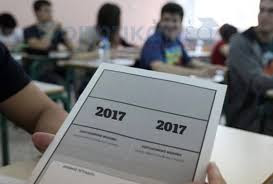 Αποτέλεσμα εικόνας για Όλες οι εγκύκλιοι που στάλθηκαν στα σχολεία σήμερα για τις Πανελλήνιες