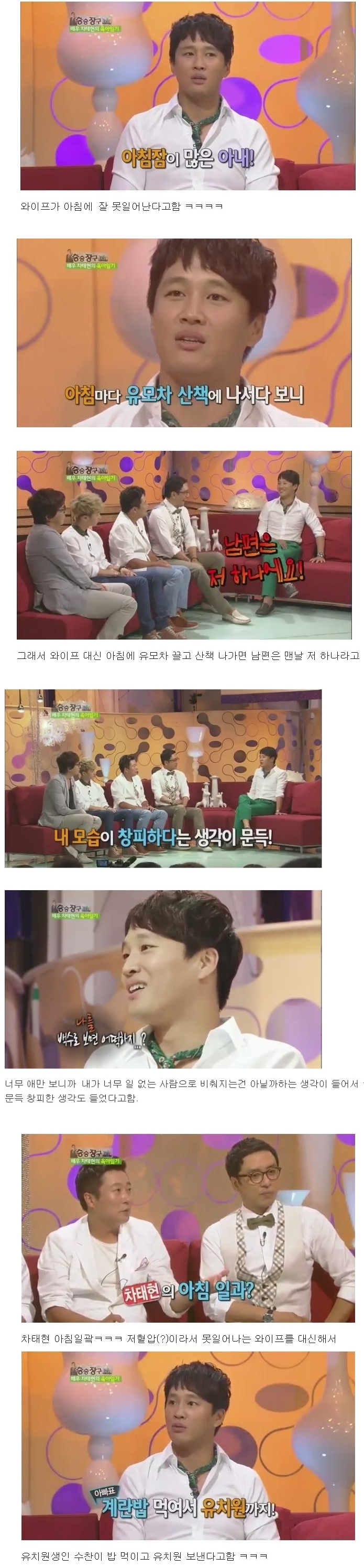 방송에서 여자들이 반했던 순간들.jpg | 인스티즈