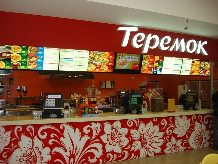 Теремок красноярск. Теремок детский сад музыкальное занятие. Серпухов кафе теремок. Теремок кафе внутри. Теремок на фудкорте.