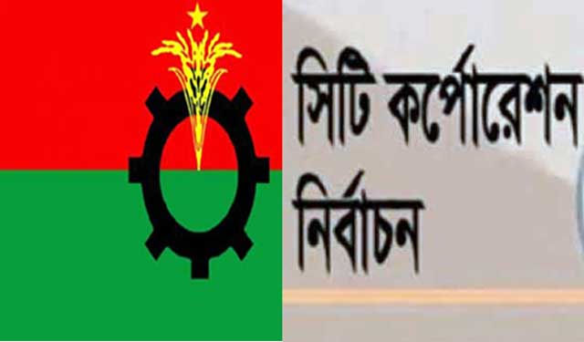 The reason behind the election of the Rasik BNP রাসিক নির্বাচন থেকে যে কারণে পিছিয়ে গেল বিএনপি
