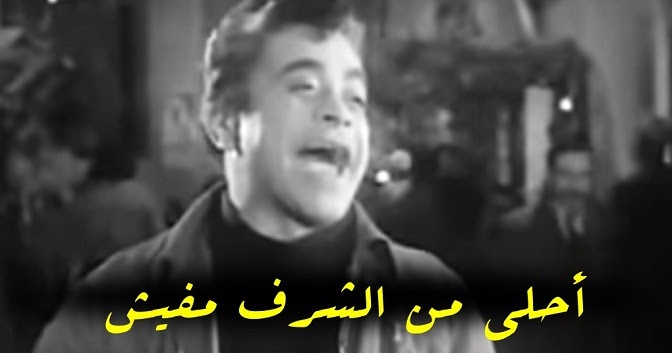 أنتيكا: أشهر الجمل في تاريخ السينما المصرية