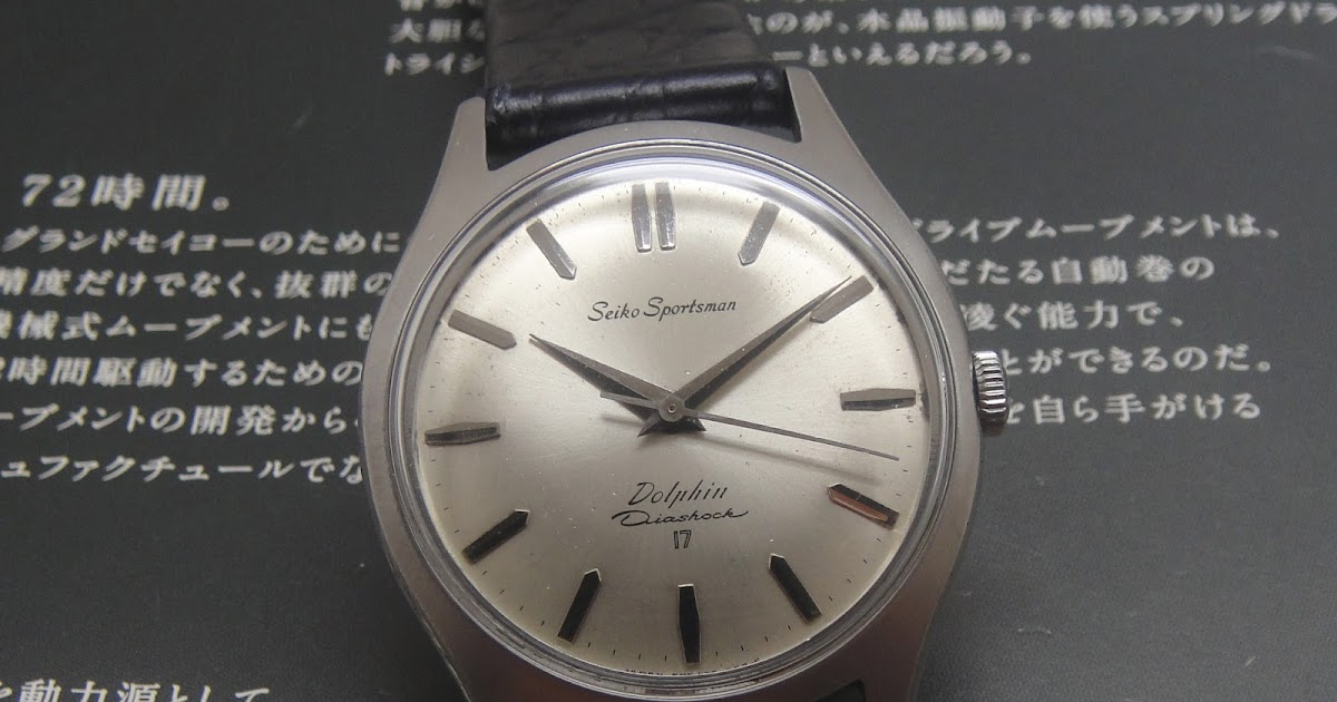 SEIKO SPORTSMAN DOLPHIN DIASHOCK 27 Antique Watch Bar