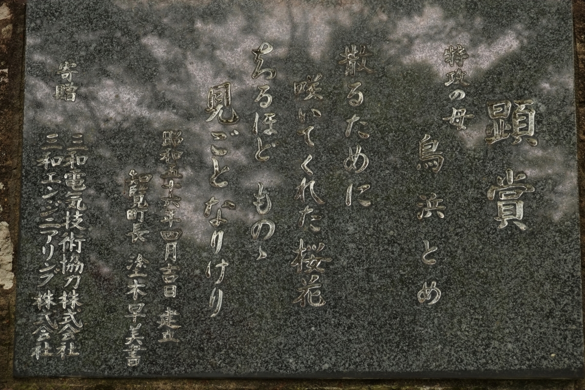 大神戸共榮圈