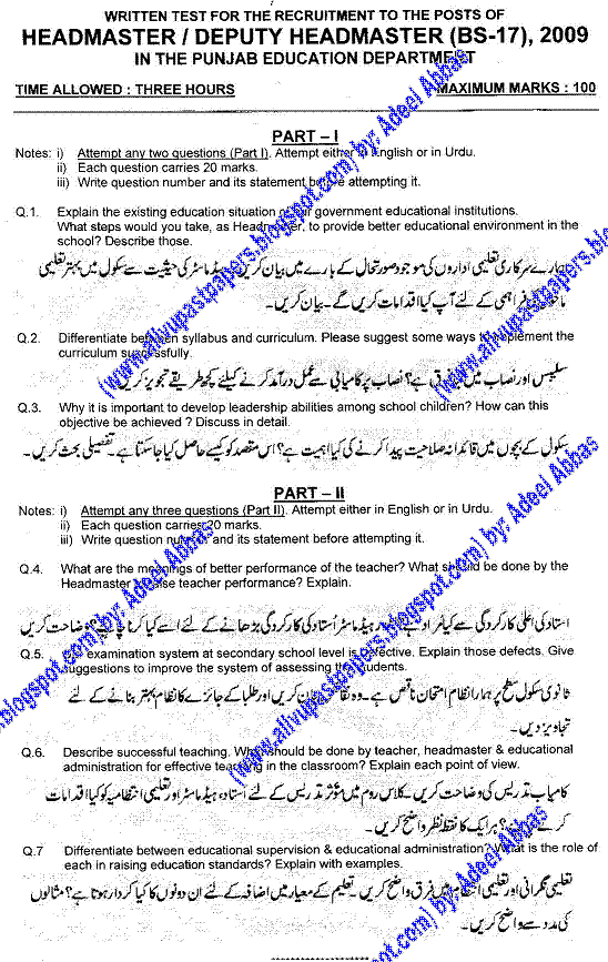 Your school essay picture