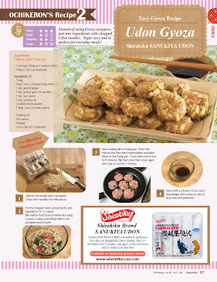 Udon Gyoza Japan Up! Magazine Ochikeron