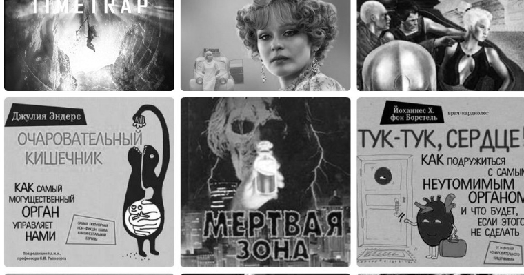 Что я смотрела и читала в апреле-мае | Beauty Blog by Svetlana ...